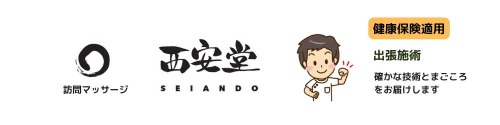 韓国国旗のマークの意味は陰陽で簡単に説明できる 西安堂